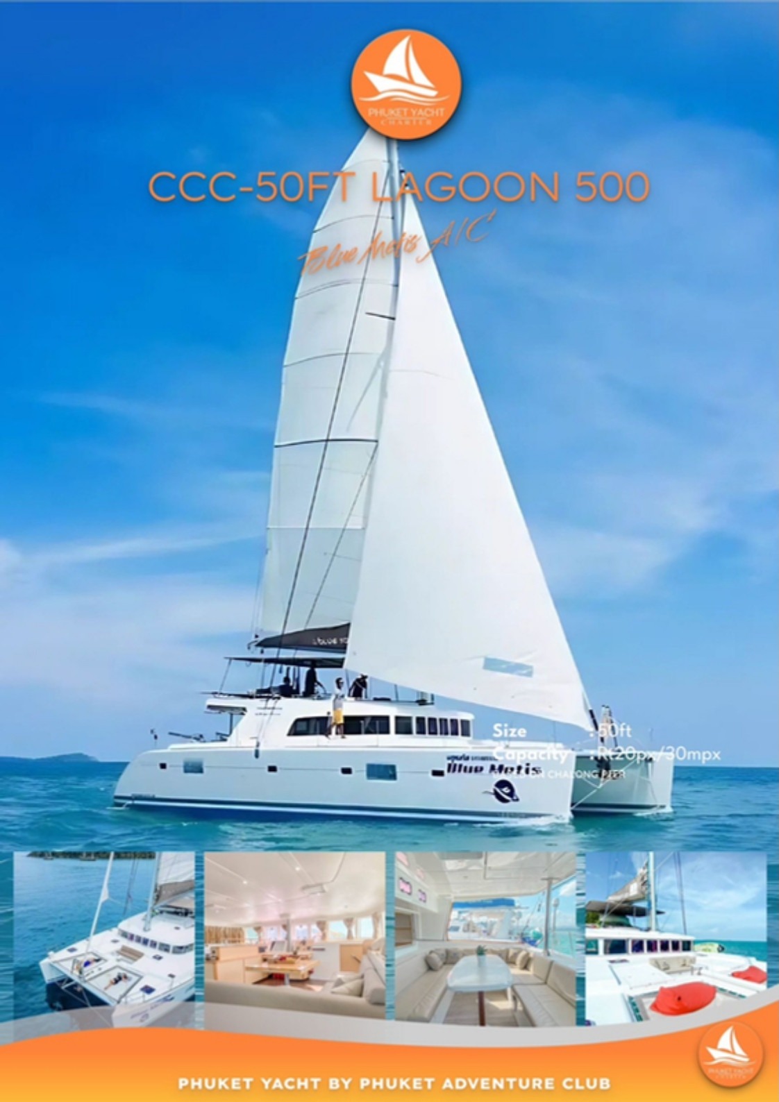 50 ft. Lagoon 500 (Lagoon 500) - Exterior Sailing