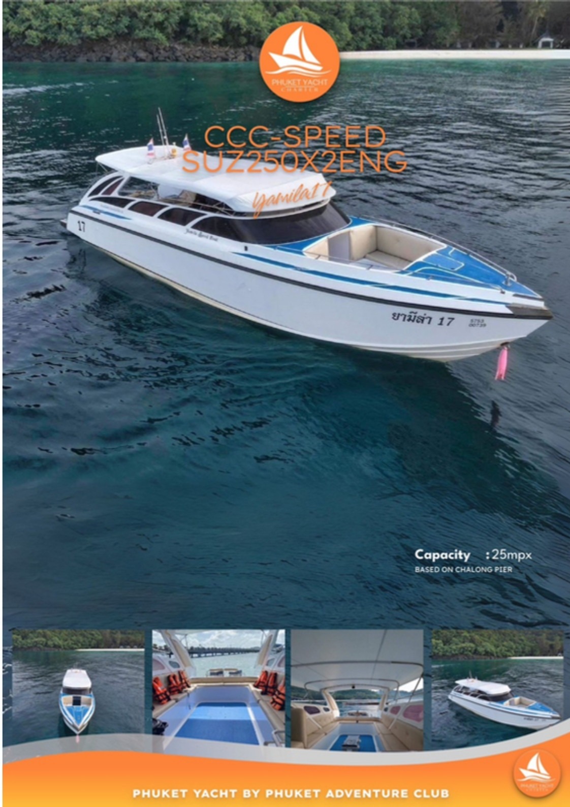Private Speedboat · Private Speedboat (Twin Suzuki 250) - Exterior Sailing